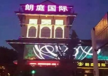 防城港市最好高档KTV佳丽陪酒质量好-朗廷国际KTV美女多消费体验